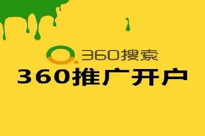 百度推广与社交媒体结合的优化策略案例
